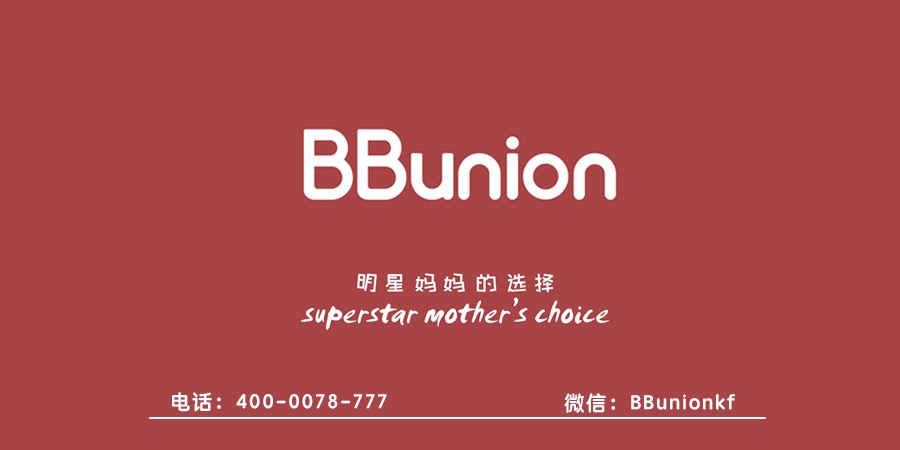 BBunion早教中心:宝宝的兴趣爱好要怎么培养 BBunion早教中心:宝宝的兴趣爱好要怎么培养